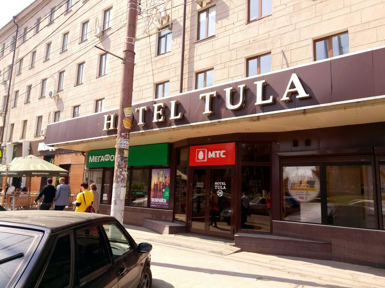 Гостиница Hotel Tula Тула-18