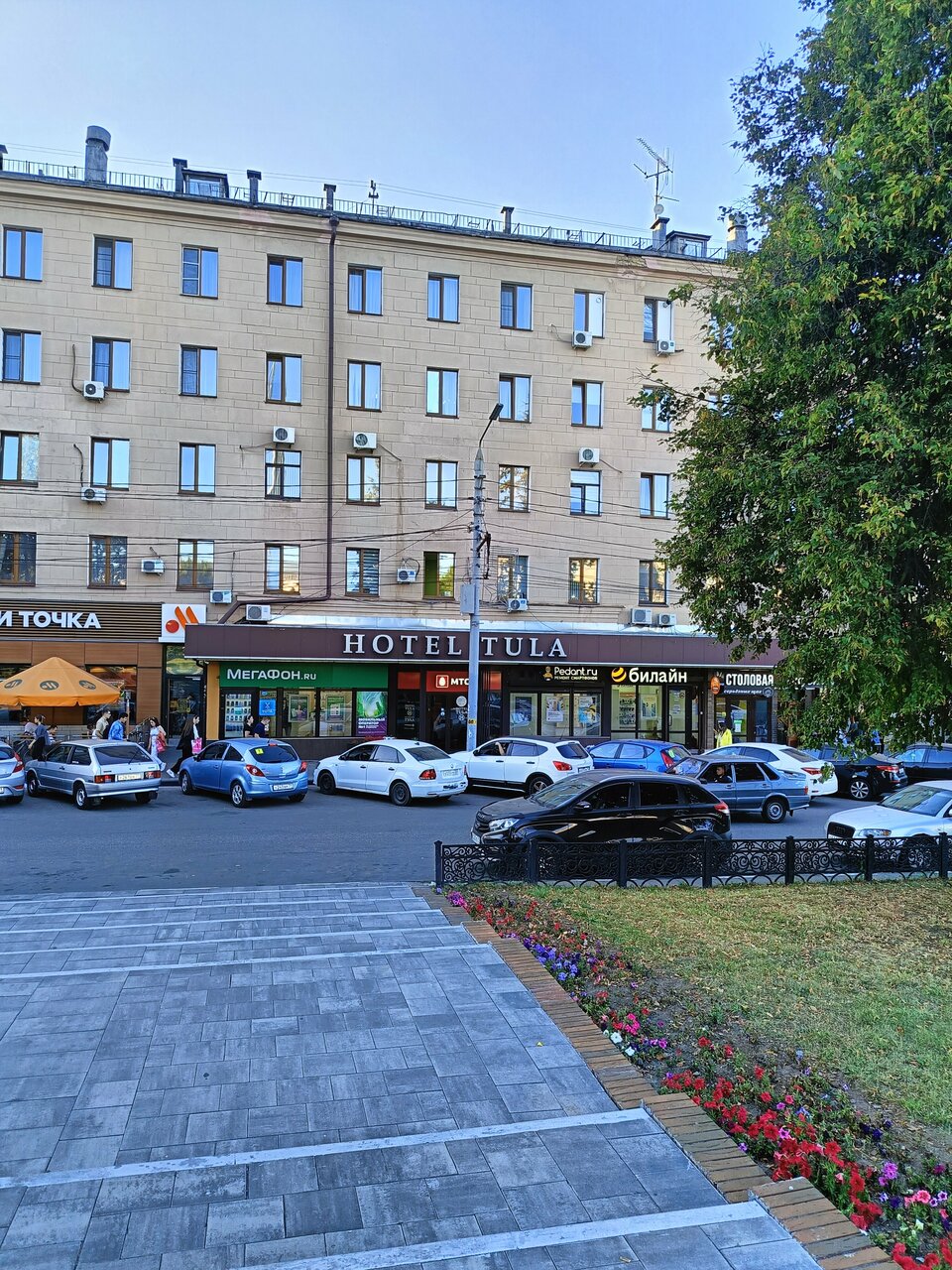 Гостиница Hotel Tula Тула