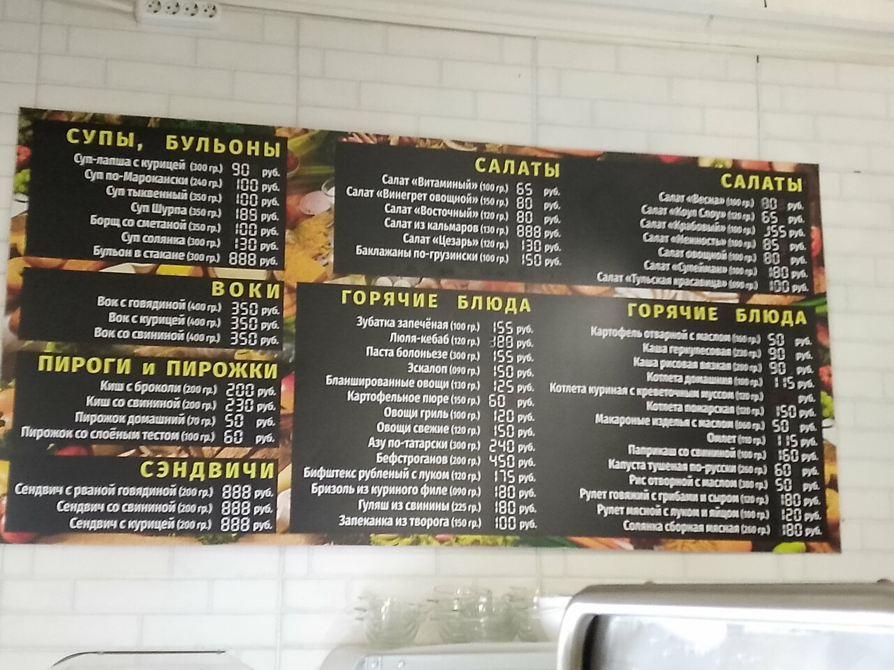 Гостиница Hotel Tula Тула-129