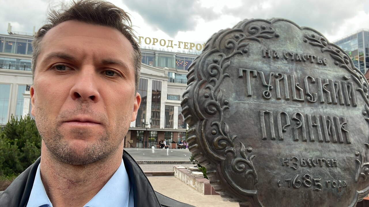 Гостиница Hotel Tula Тула-138