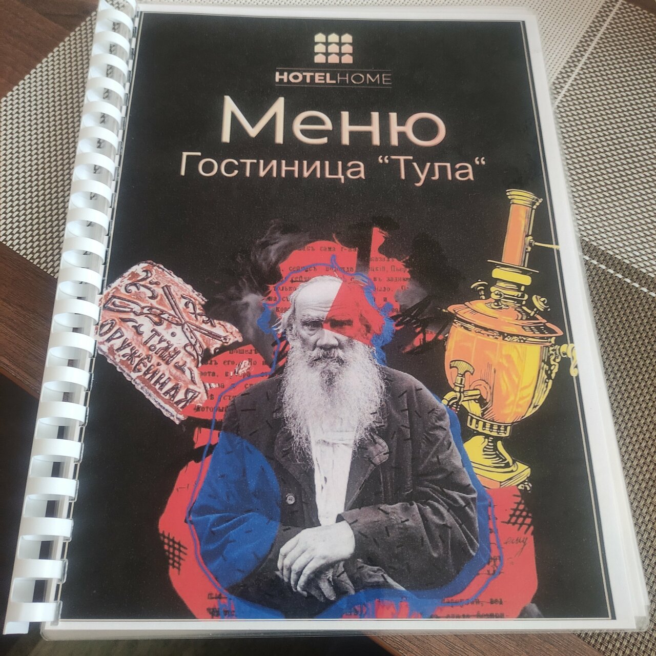 Гостиница Hotel Tula Тула