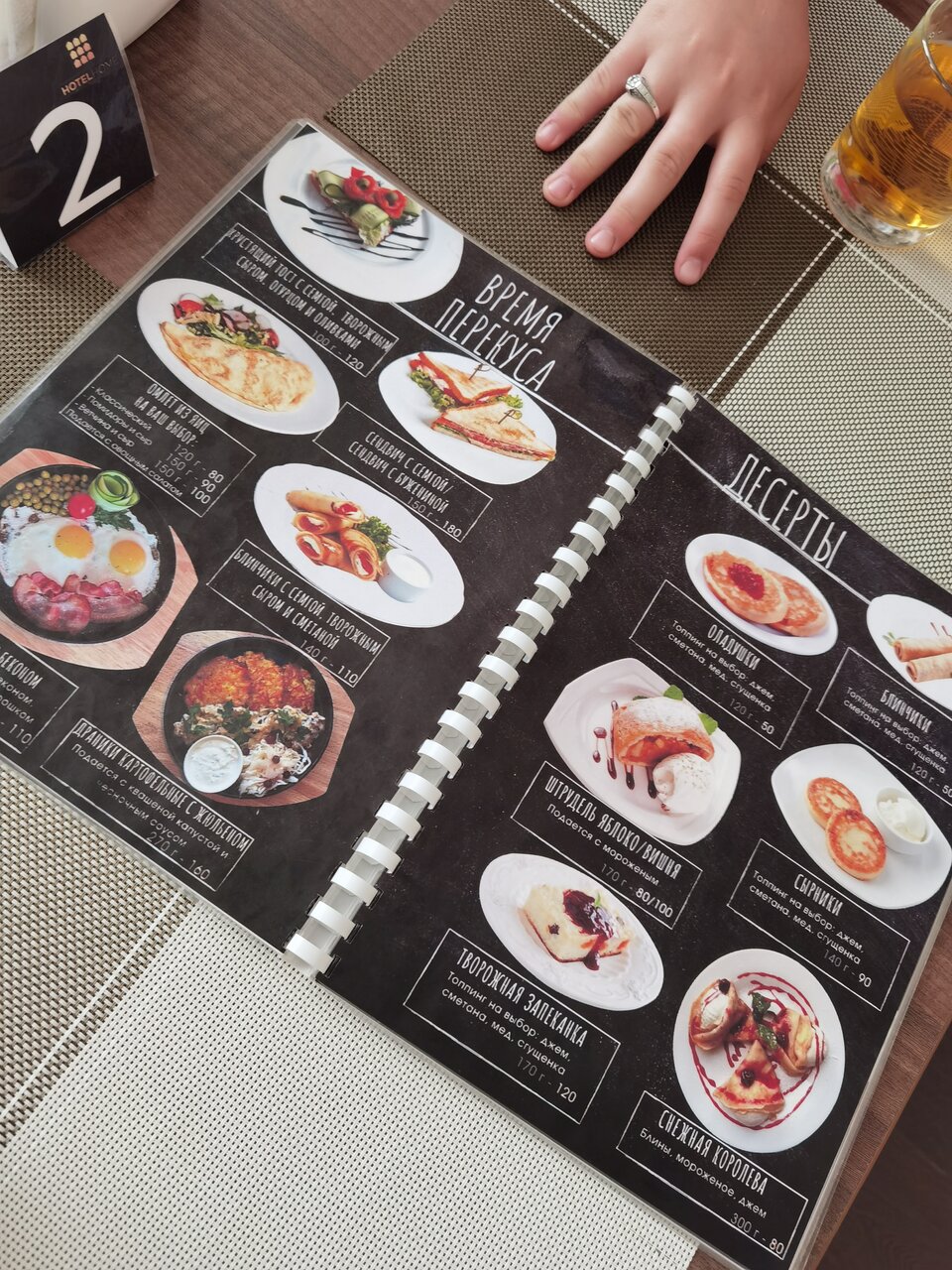 Гостиница Hotel Tula Тула-188