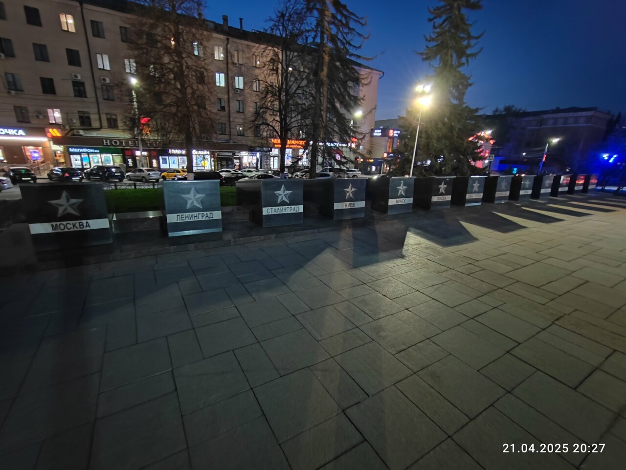 Гостиница Hotel Tula Тула-156