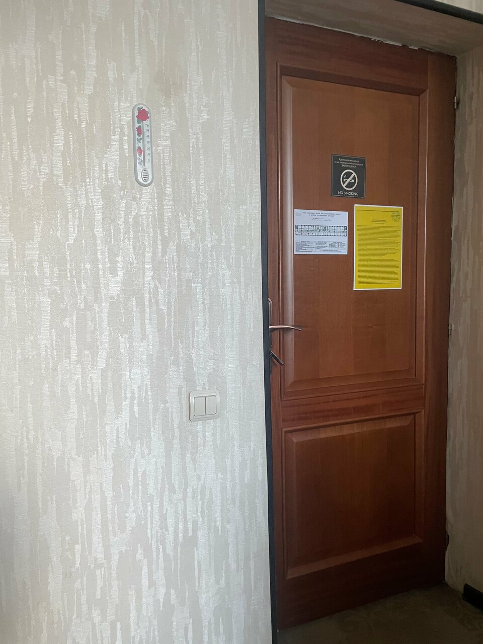 Гостиница Hotel Tula Тула