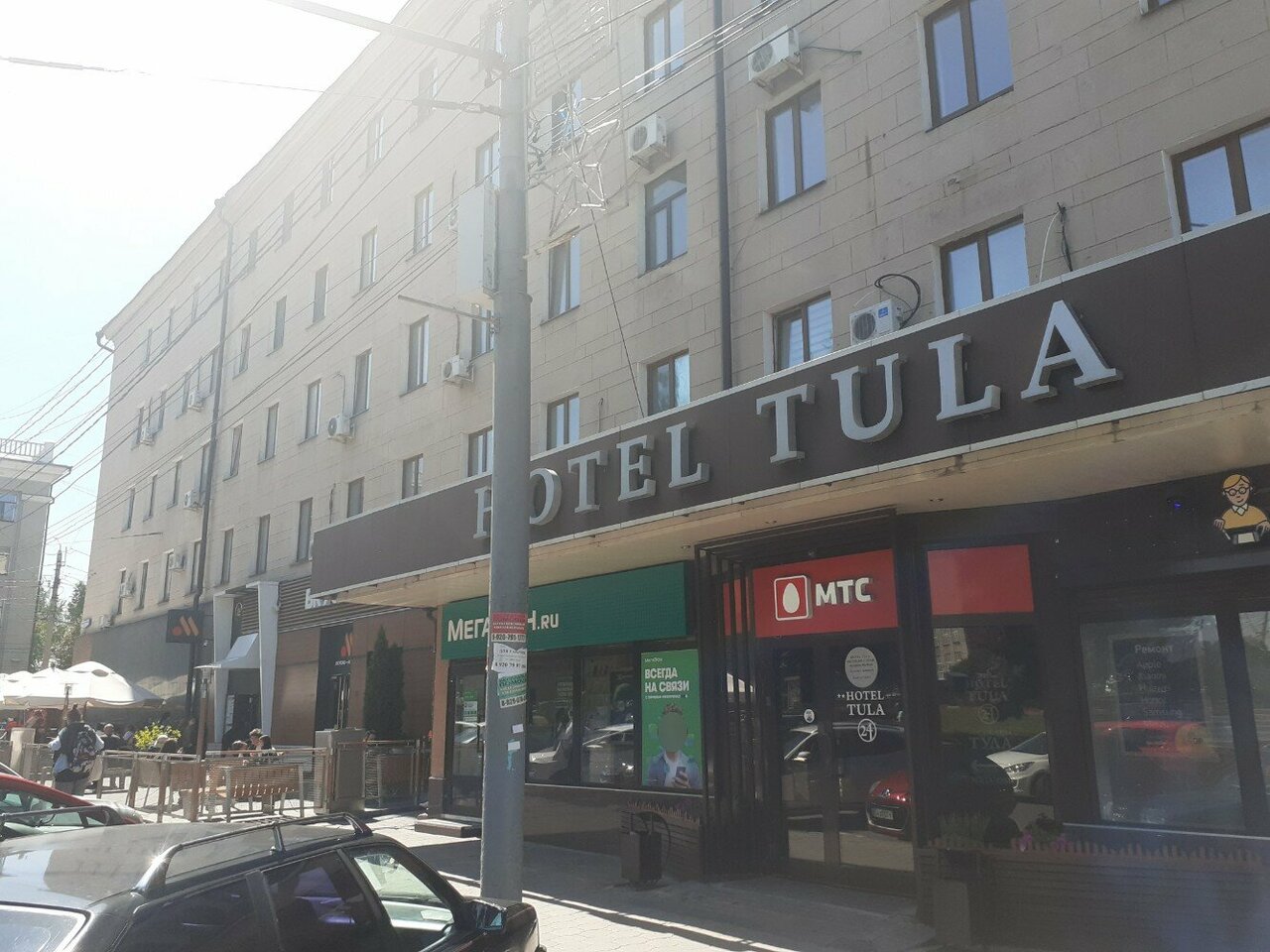 Гостиница Hotel Tula Тула-42