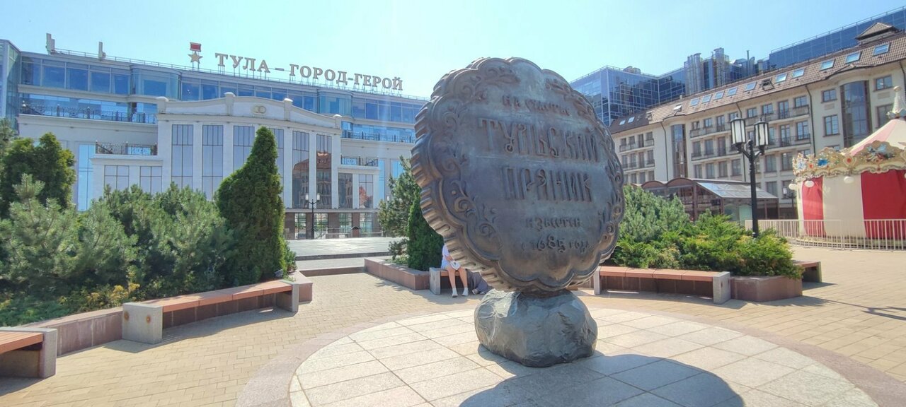 Гостиница Hotel Tula Тула-87