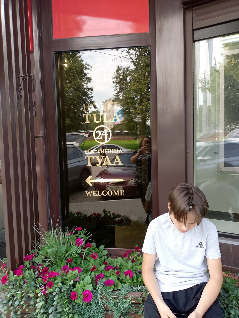 Гостиница Hotel Tula Тула-133