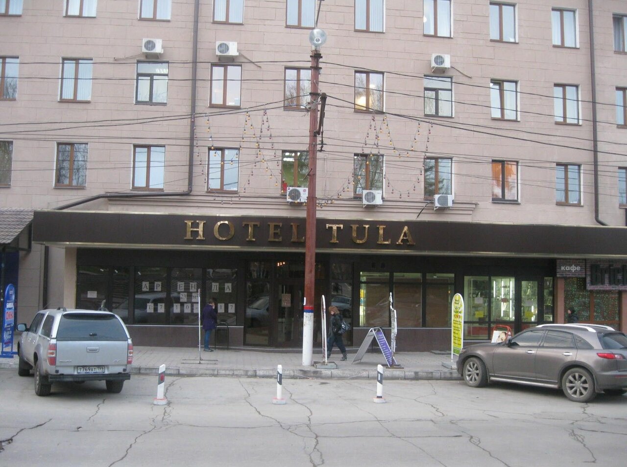 Гостиница Hotel Tula Тула-7