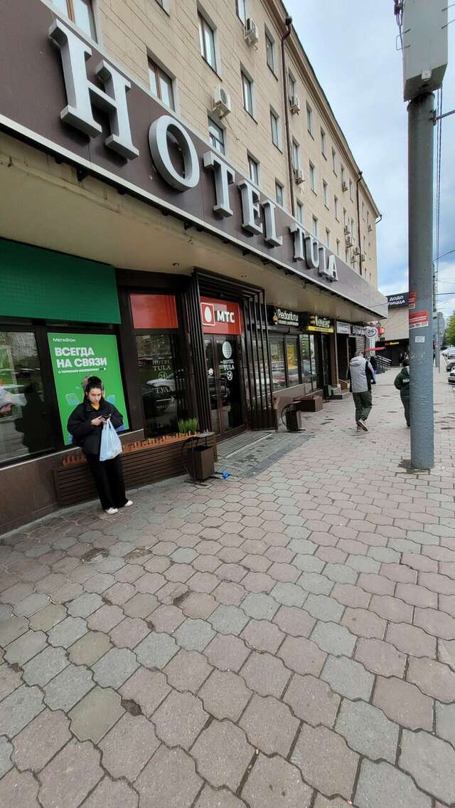 Гостиница Hotel Tula Тула-149