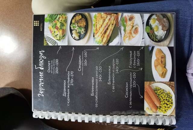 Гостиница Hotel Tula Тула-225