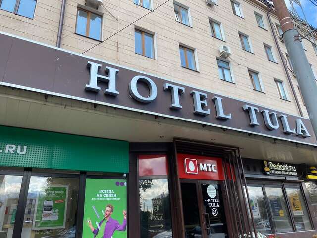 Гостиница Hotel Tula Тула-3