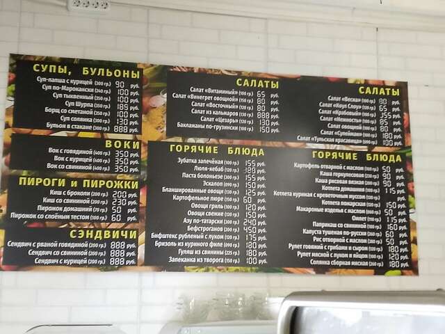 Гостиница Hotel Tula Тула-128