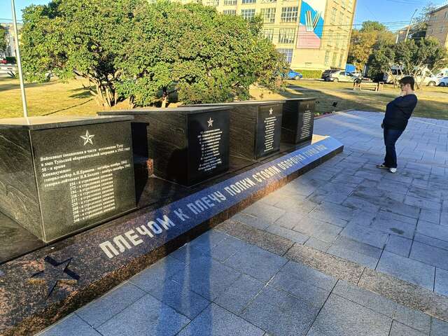 Гостиница Hotel Tula Тула-97