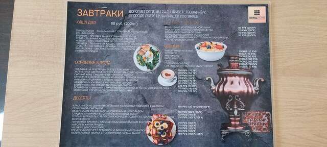 Гостиница Hotel Tula Тула-175