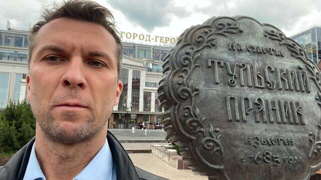 Гостиница Hotel Tula Тула-137