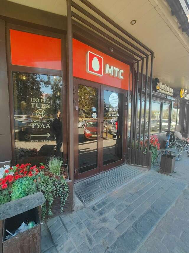 Гостиница Hotel Tula Тула-15