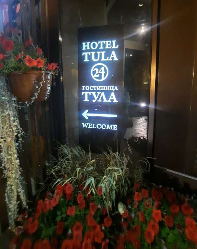 Гостиница Hotel Tula Тула-111