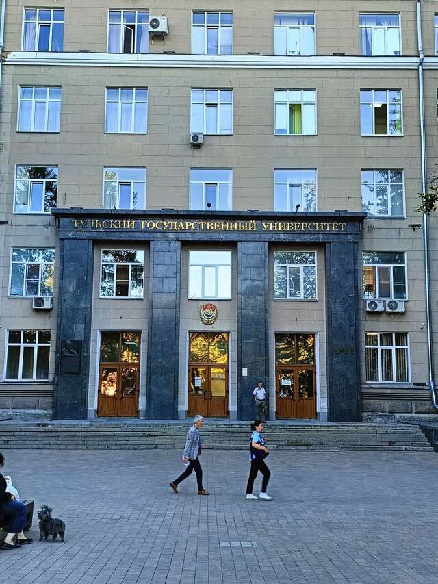 Гостиница Hotel Tula Тула-89